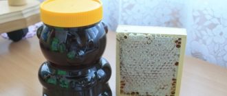 Самый полезный продукт пчеловодства